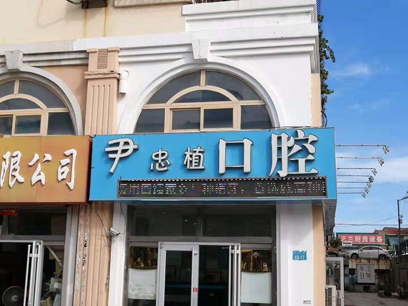 醫(yī)療環(huán)境
